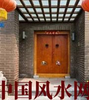 云浮有关财运的六个风水锦囊