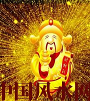 云浮冬天哪些人会有横财运？