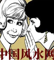 云浮小人不除，必有殃灾！原来这才是破坏你财运的根源！