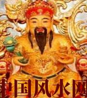 云浮身旺财旺的八字怎么样