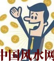 云浮你这一生的正财运，什么时候出现最好？如何有效的把握？
