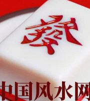 云浮财不为我所用，有财就容易不顺生灾的八字