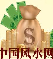 云浮 每个人有不同的求财方式，命理八字来判断你最适合哪一种？