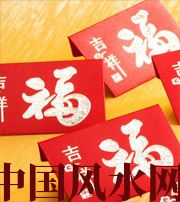 云浮钱包里放什么，才能让你财源滚滚？