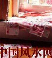 云浮小心，别把财丢了，这些漏财习惯一个都不能有~