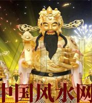 云浮要想财运亨通，财神怎么供奉？