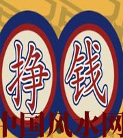 云浮 财星越旺的人，财运就越好吗？
