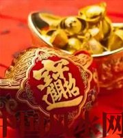 云浮发横财的七种征兆?快看看你有没有！有一个就走大运了​！​